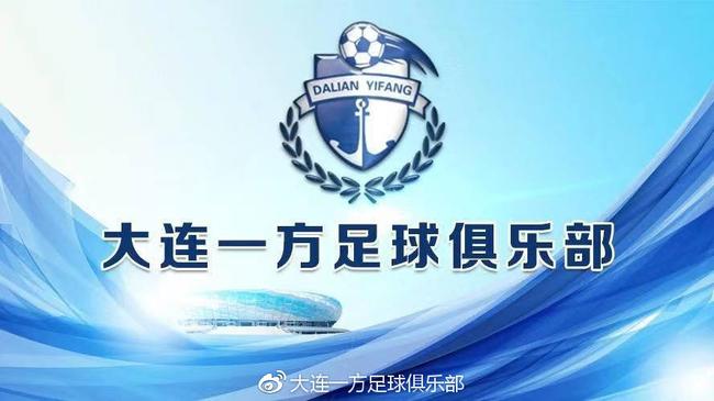 大连一方主场战平深圳佳兆业,保持不败纪录的简单介绍 大连一方主场战平深圳佳兆业,保持不败纪录的简单介绍