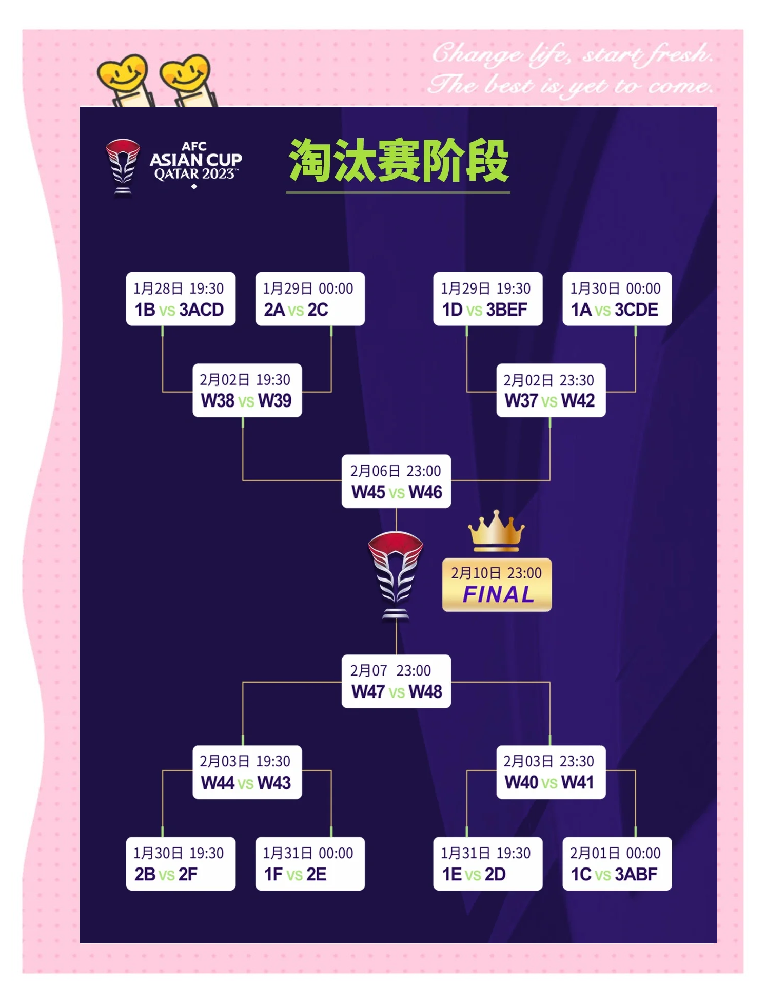 黑白直播nba-精彩纷呈的亚洲足球盛宴，球队实力对决的简单介绍