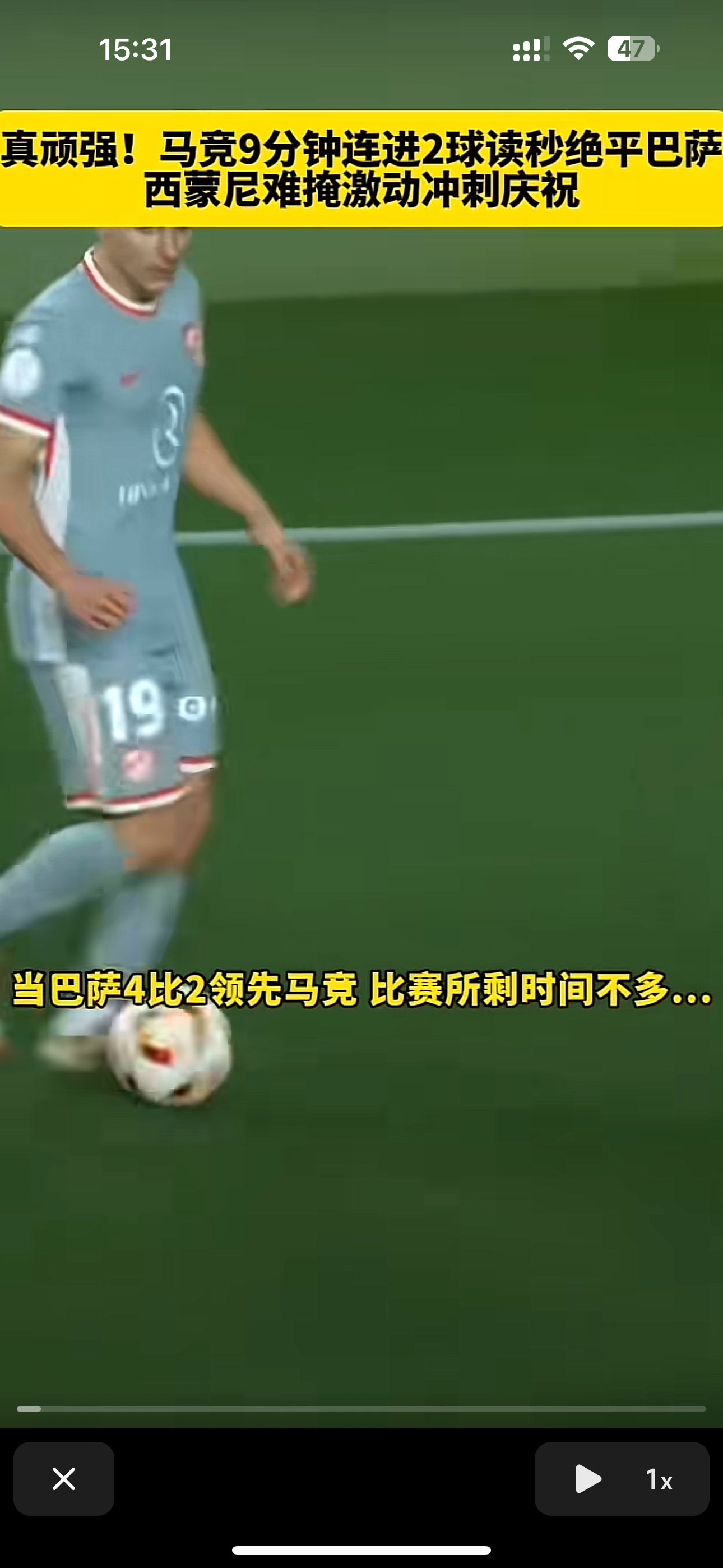 马竞客场大胜,保持不败纪录 马竞客场大胜,保持不败纪录