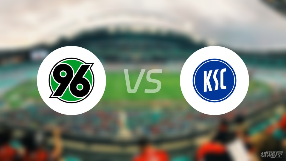 汉诺威96客场险胜法兰克福，跃升前十的简单介绍