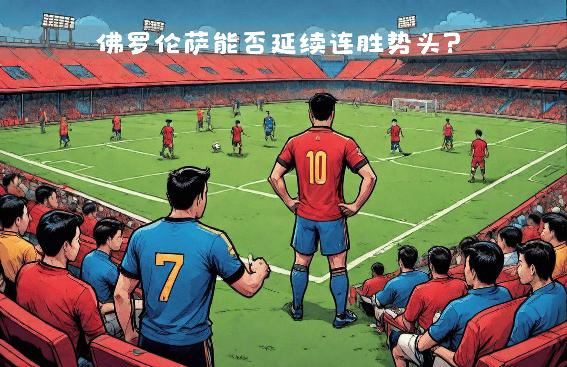 关于热那亚不敌对手，赛季面临降级压力的信息