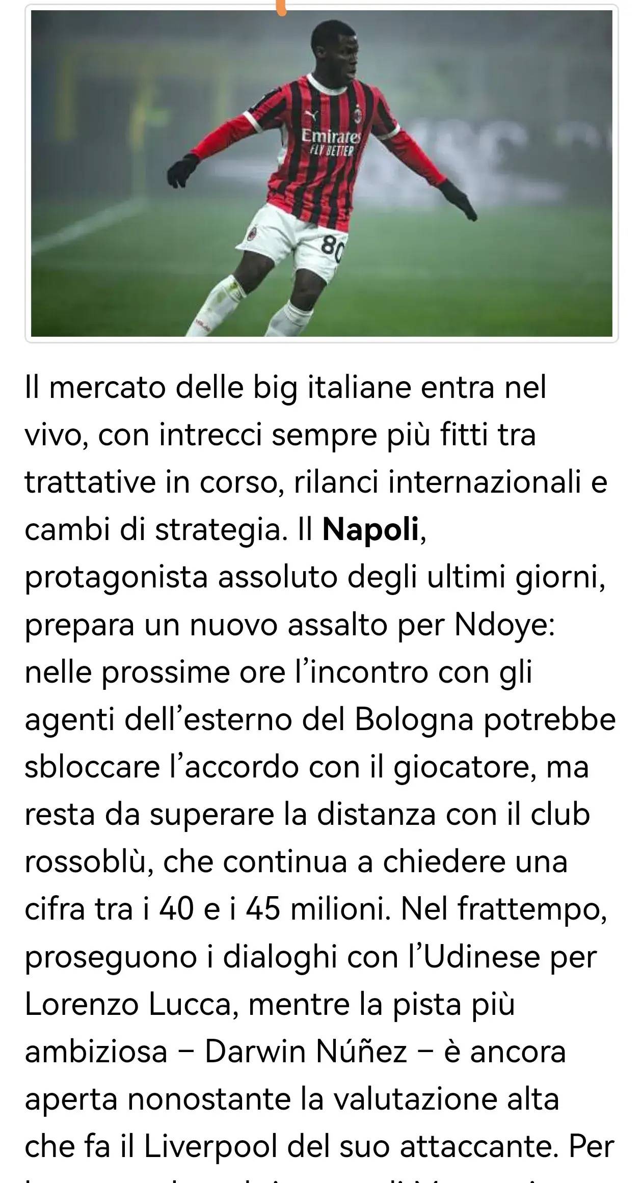 包含夏季转会期莫测高潮，球队引援备战的词条