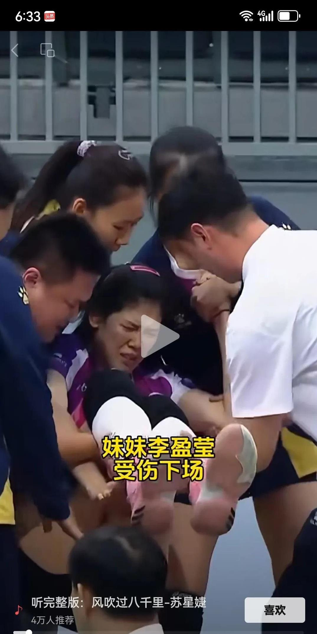 球队官方证实主力受伤，备战受挫的简单介绍