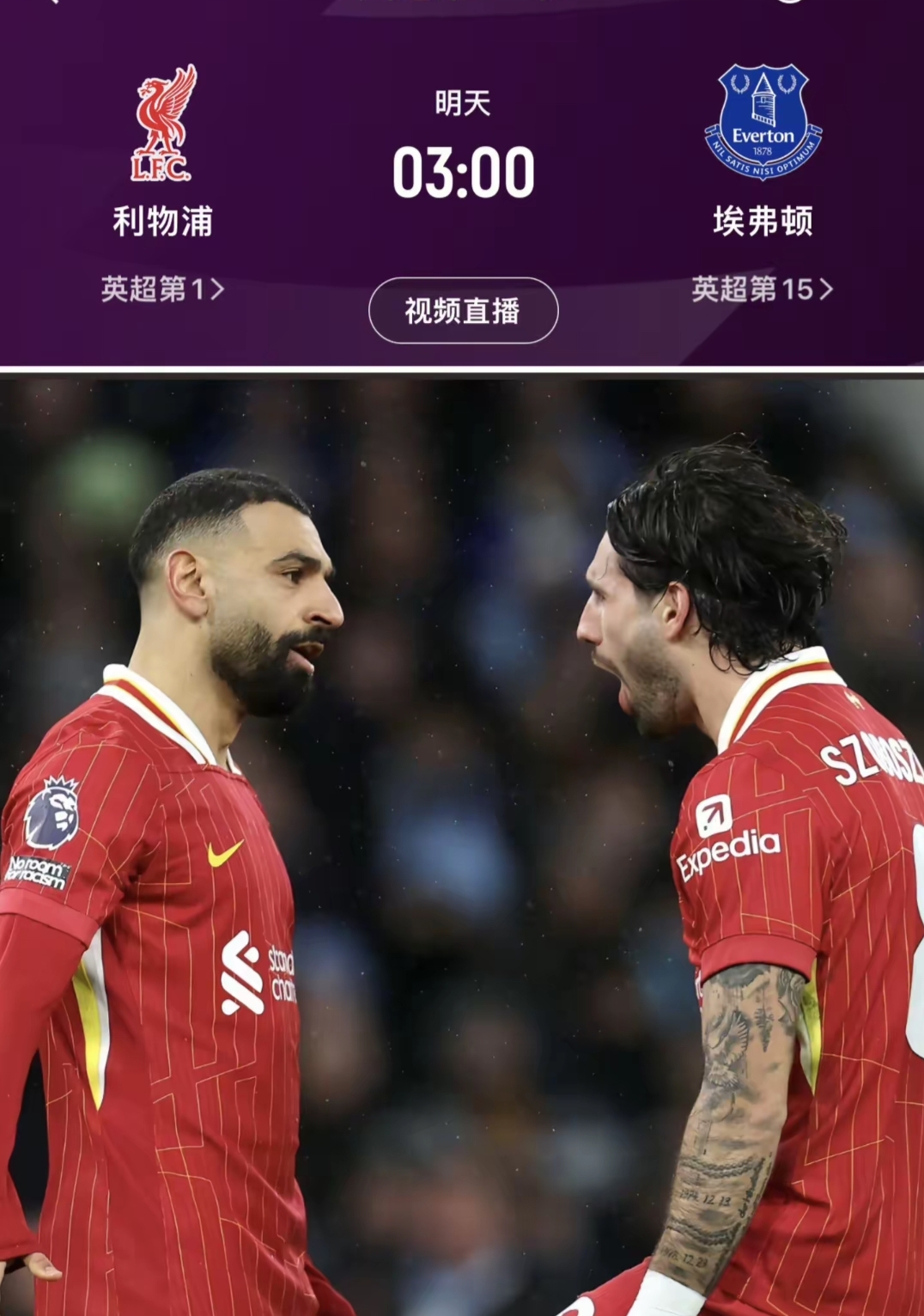 关于利物浦再次表现出色，实力排名不可撼动的信息