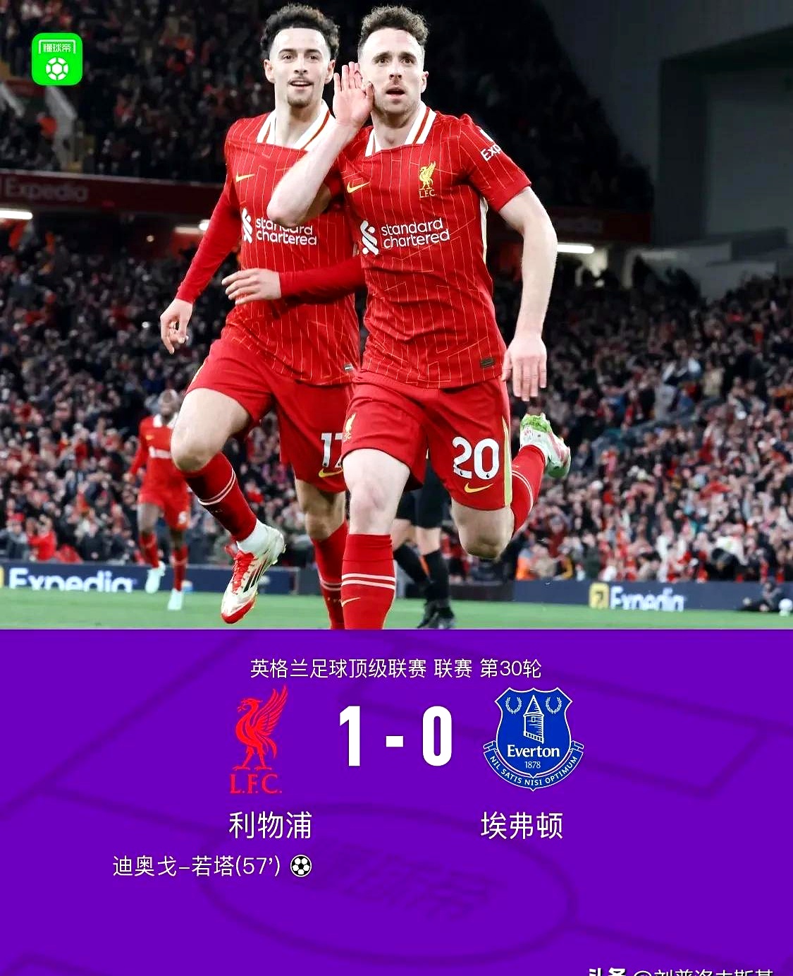 利物浦在纽约落败引热议 利物浦在纽约落败引热议