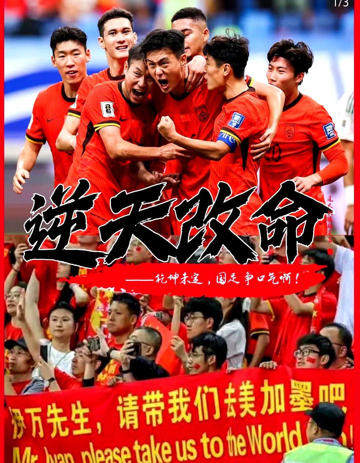 国家队迎来一场遗憾的乒乓球对决