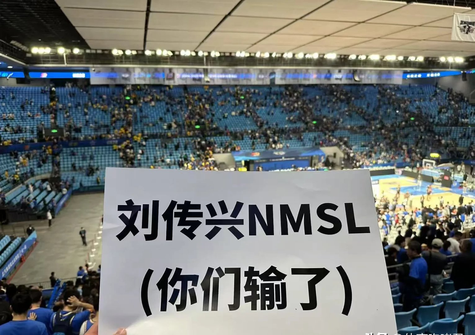 关于北京人和客场惊险取胜，球队气势如虹向冠军进军的信息