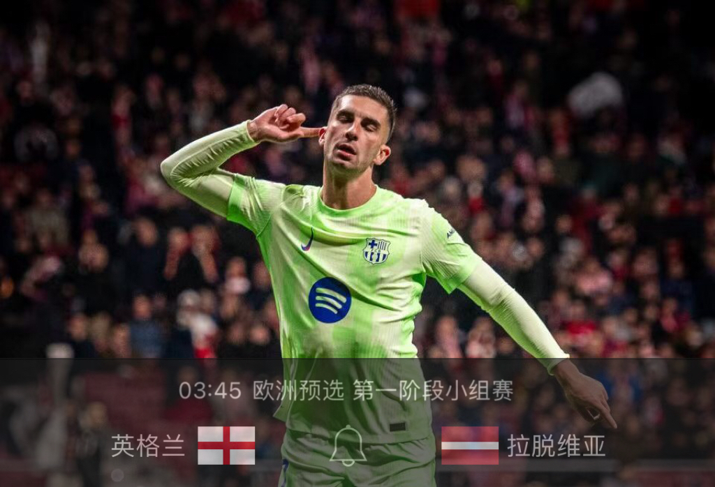 英格兰大胜圣马力诺，小组出线好局面