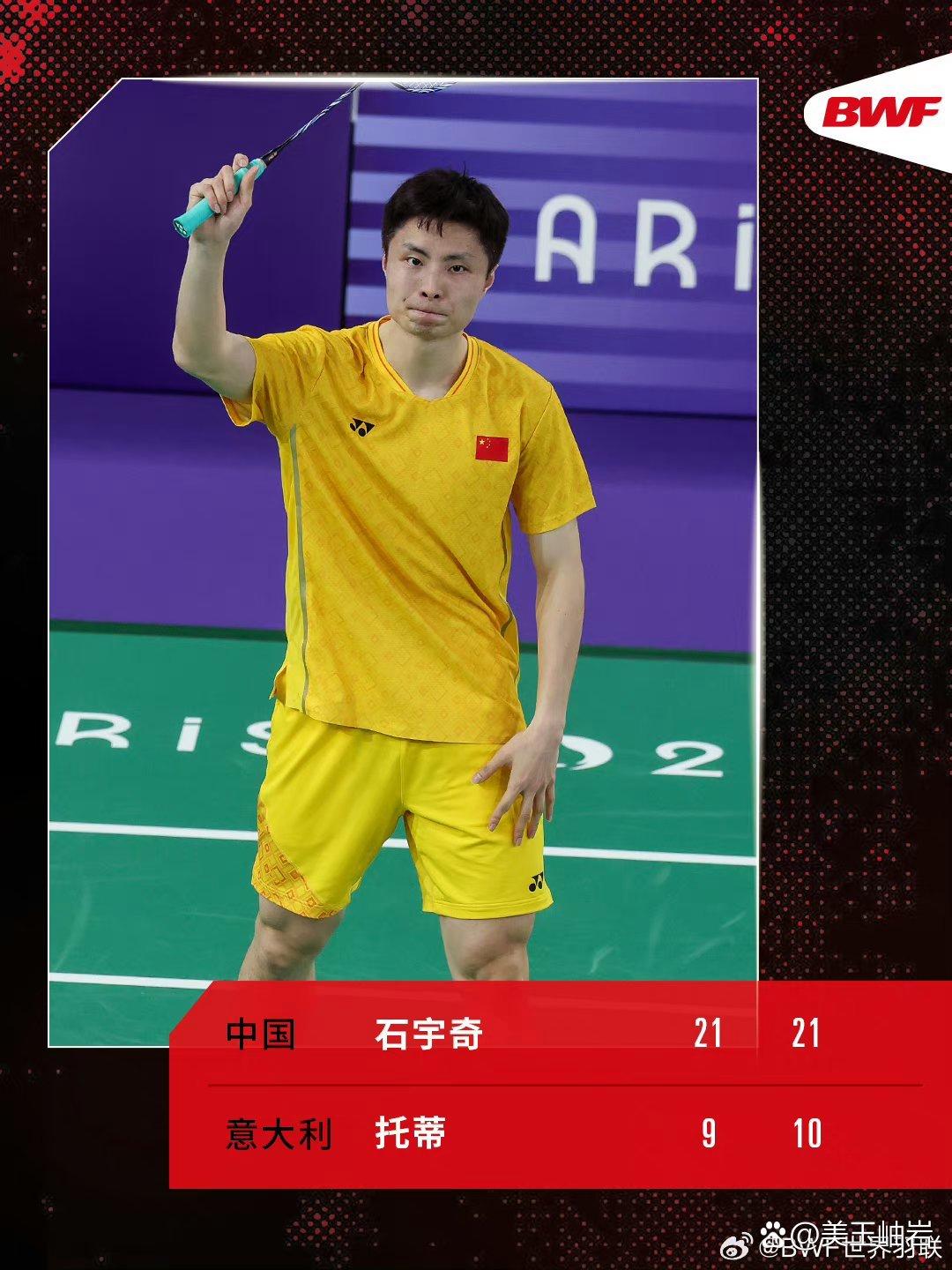 泰国队轻取德国队，石宇奇状态火热